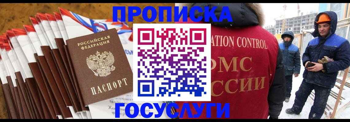 найти адрес прописки в Заволжске